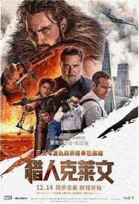 变形金刚3月黑之时高清版